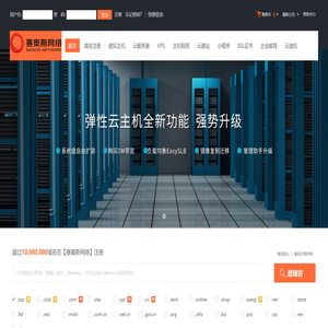 无锡网站建设优化SEO,无锡网络公司,西部数码总代理【赛奥斯网络】