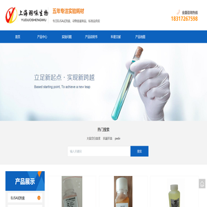 都氏试剂