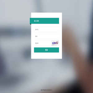 四川璞锐辰锡建筑科技有限公司