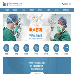 脑海绵状血管瘤,脑干胶质瘤手术治疗方法