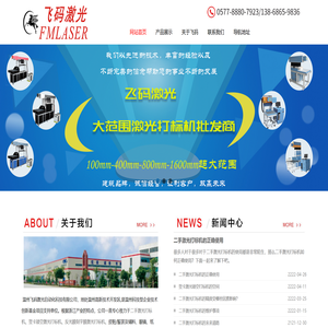 贺卡激光镂空打标机