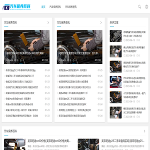 汽车刹车片保养