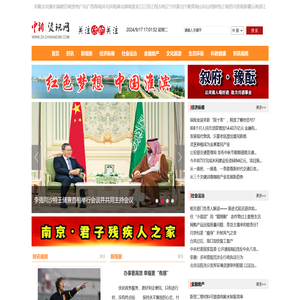 中新资讯网