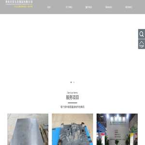 热处理,日立金属,模具钢,重庆日昊,日立金属西南代理