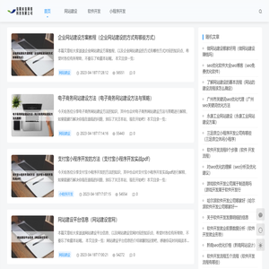 信阳宸信网络科技有限公司