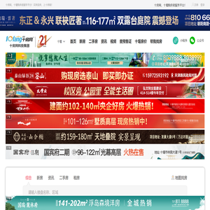 十房网