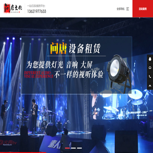 上海问唐文化传播有限公司