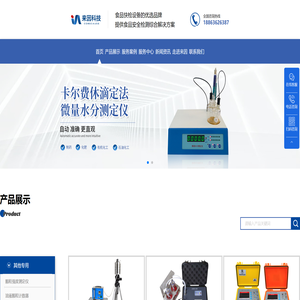 超声波细胞破碎仪