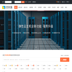百恒科技