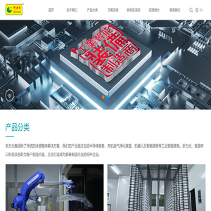 东莞市新力光表面处理科技有限公司