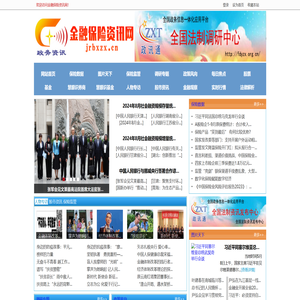 金融保险资讯网