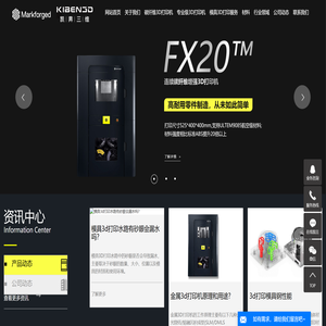 模具3D打印,3D打印水路模具,压铸模具3D打印,金属3D打印模具,3D打印随形水路