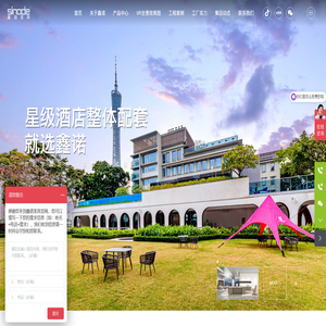 办公家具