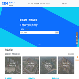 上格筑家