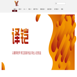 译凯