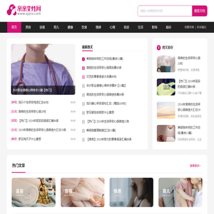 亲亲女性网