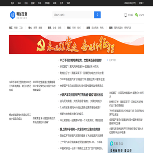 太原新能源汽车服务–山西畅途新能源汽车维修太原新能源汽车维修