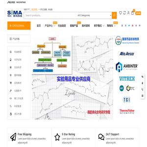 天津西玛科技有限公司