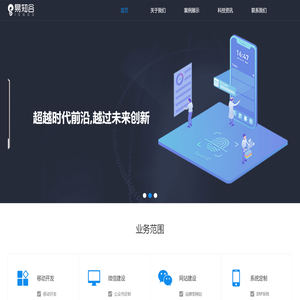 安徽易知谷信息科技有限公司