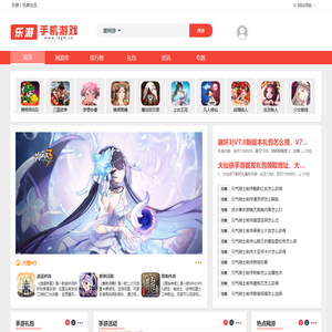 人气手游排行榜