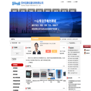 直流电能表,安培小时计,直流功率表,直流电流表,安培小时计