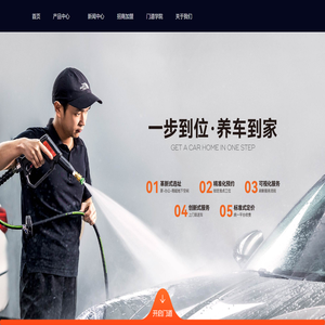 门道科技