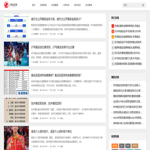 卡丽体育网