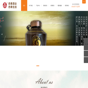 杏泰生技,杏泰酒业