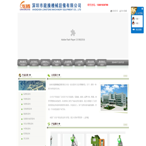 深圳市vC械O溆邢薰