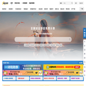 语画资源网