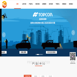 上海顶衡信息技术有限公司