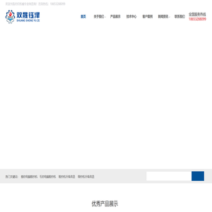 青岛毛纺粗纱机厂家/翻新