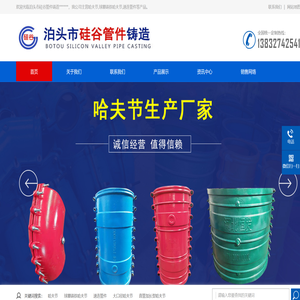 哈夫节,球墨铸铁哈夫节,速连管件