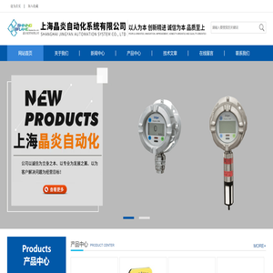 密析尔氧气分析仪