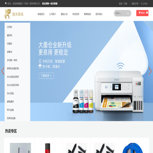 融禾（天津）商贸有限公司