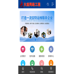 昆山监控安装