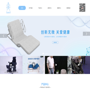 佛山市脉瑞科技有限公司