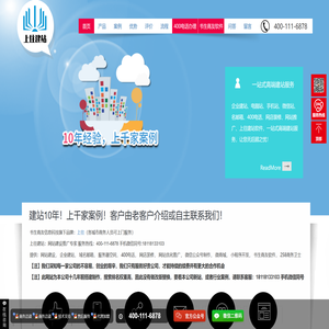 昆山网站建设【昆山企业网站制作