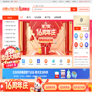搜了网