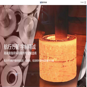 贵州航宇科技发展股份有限公司