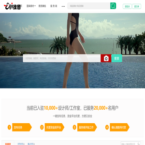 找图网