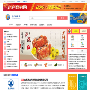 水产商务网