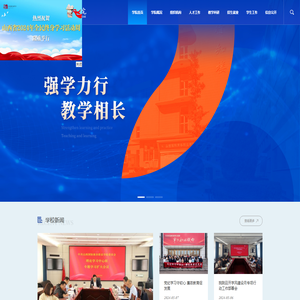 山西国际商务职业学院