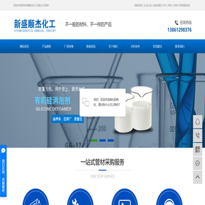 硫磺造粒脱模剂