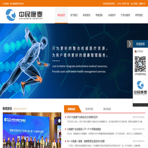 官方网站