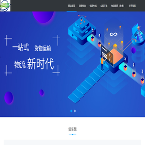 新疆州驰信息科技有限公司