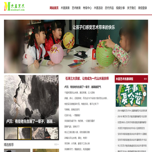 木直艺术中心