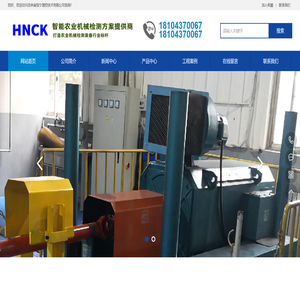 专业农业机械整机与零部件检测方案源头供应商