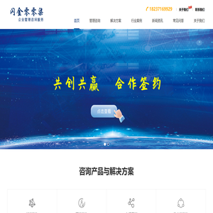 四川闪金零零柒企业管理咨询服务合伙企业