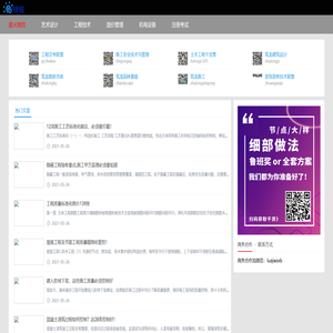 工程转啦